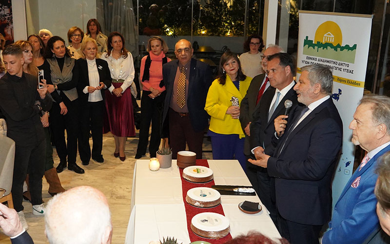 Η Κρυγονία στην κοπή της πρωτοχρονιάτικης πίτας του Ελληνικού Συμβουλίου Τουρισμού Υγείας, ΕΛΙΤΟΥΡ