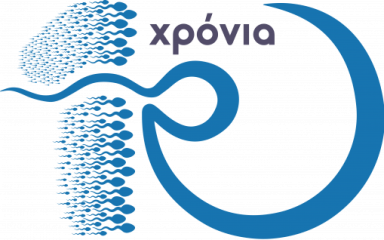 cryogonia_10_years_logo