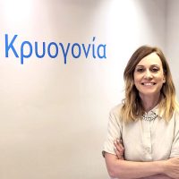 eleni-pardalaki-prof